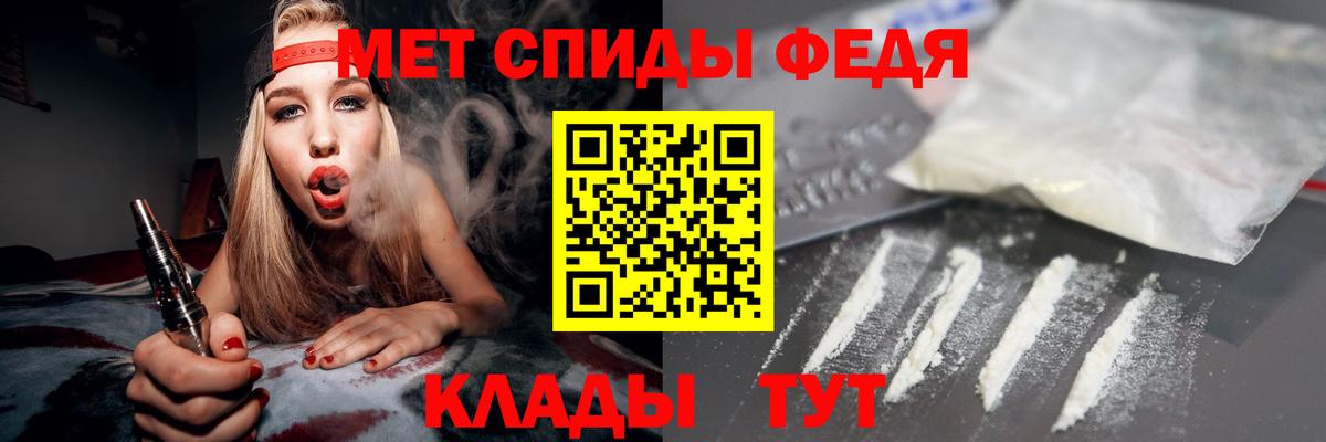 Амфетамин Premium Карталы