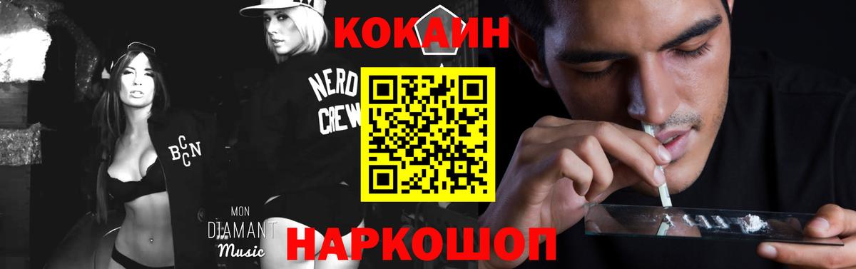 Карталы  Кокаин Эквадор  где можно купить   Вход с VPN 