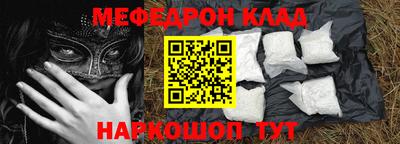 mdma Волжск