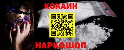 мет Ливны