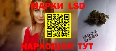 молекула духа Волгодонск