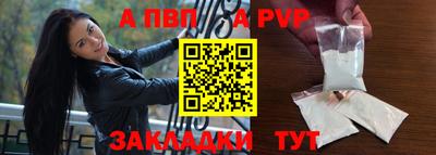 эйфоретик Волжский