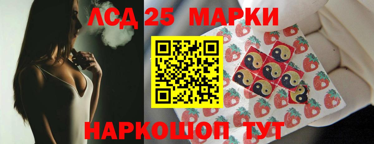 ЛСД экстази кислота Карталы