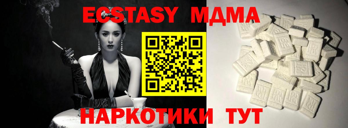 МДМА crystal Карталы