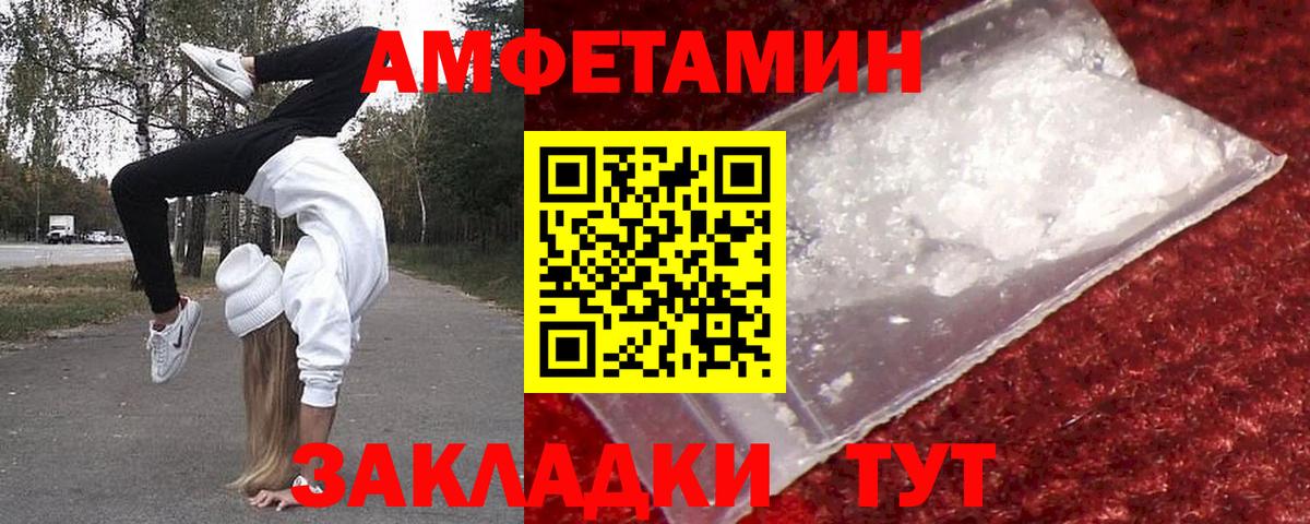 Кокаин  МЕТ  Вход с VPN  Кодеин  Бошки Шишки  Мефедрон   Карталы  COCAIN  ГАШ 
