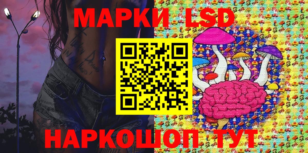 Марки 25I-NBOMe 1,5мг  Вход с VPN  Марки NBOMe  Карталы 