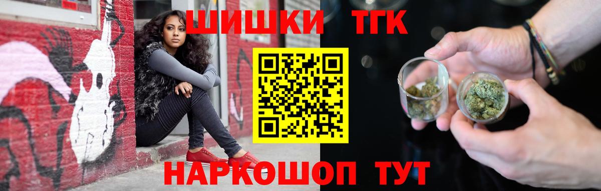 Бошки Шишки марихуана  Бошки марихуана THC 21%  Карталы  Бошки марихуана Amnesia  Вход с VPN  Бошки Шишки LSD WEED 
